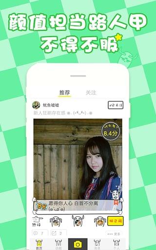 什么鬼  v1.4.5图1