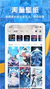 超次元桌面  v2.0图3