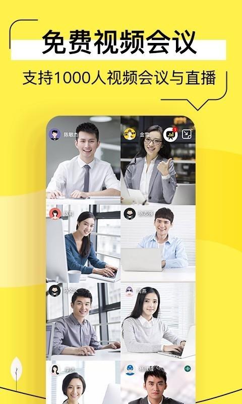 奇聊  v2.2.8图5