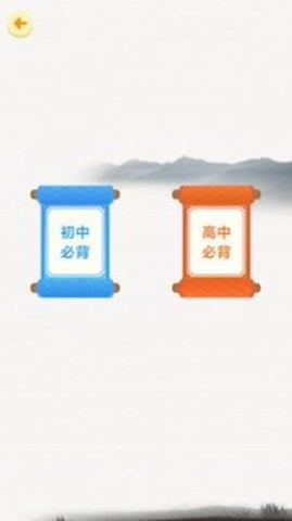 天天百战奇略APP安卓版  v1.0.0图1