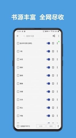 阅读  v3.22.082409图2