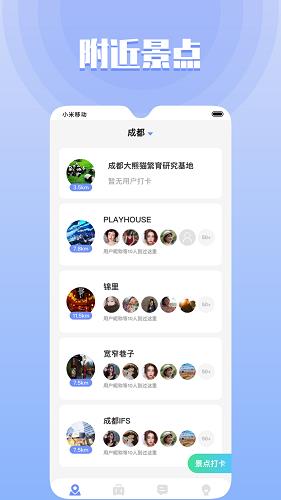 甜尤社交  v1.0.0图1