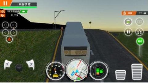 城市大巴车司机  v300.1.0.3018图1