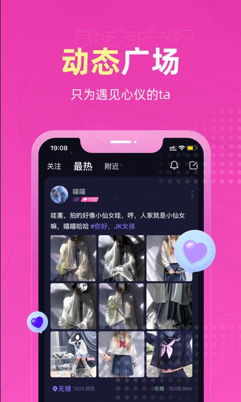 丘比特2023版本