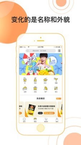 哇塔  v.2.0.17图1