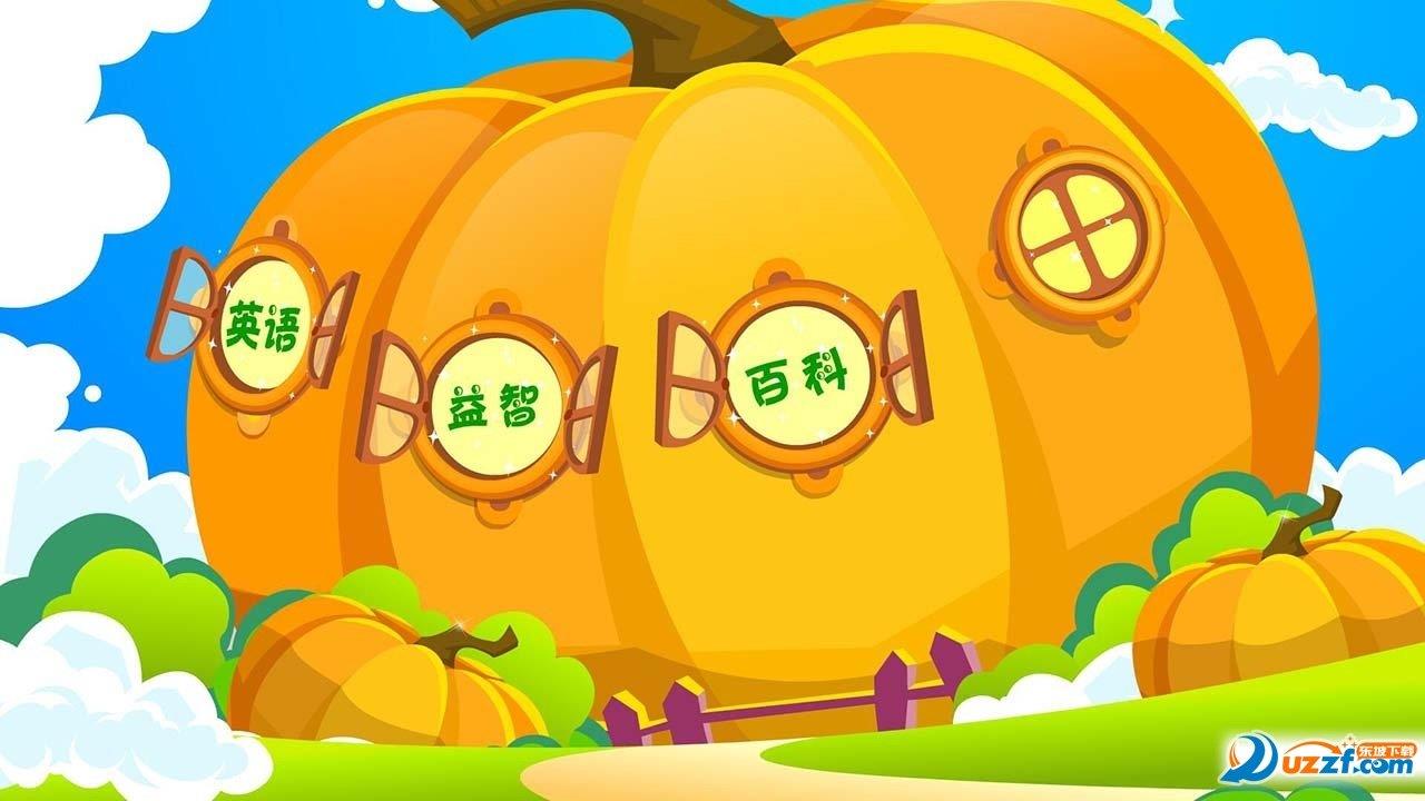 熊孩子乐园  v1.3图3