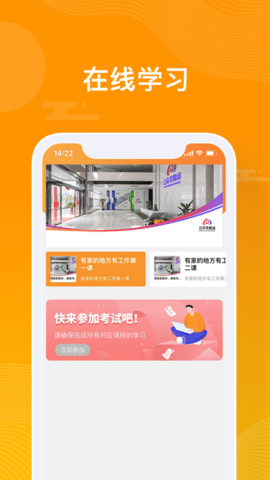 众小二  v3.5.0图1