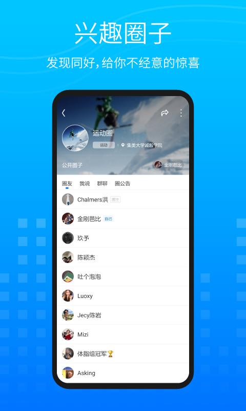 圈系  v1.2.6图4