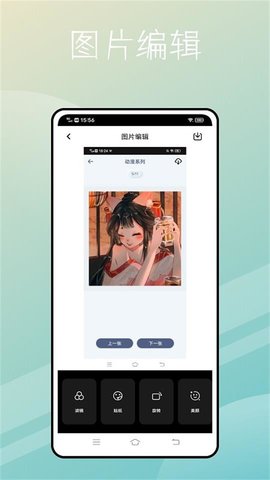 捷径库  v1.0.0图3