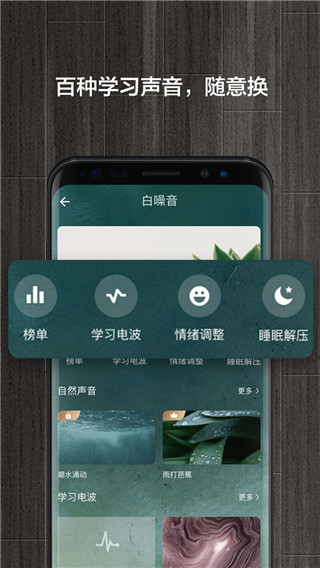 桌面锁屏时钟  v2.8.0图1