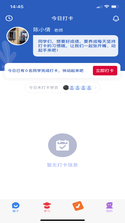 超概念英语  v3.1.0图2