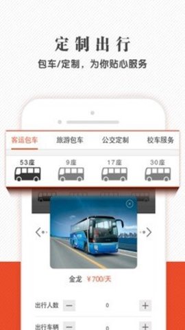 神马出行  v4.2.0图3