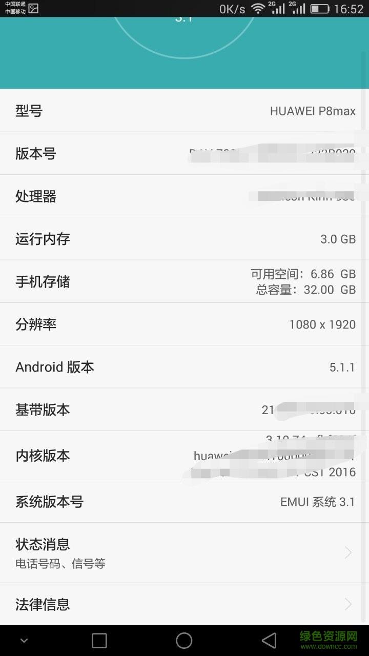 微信分身版6.3.9免费版  v6.3.9图2