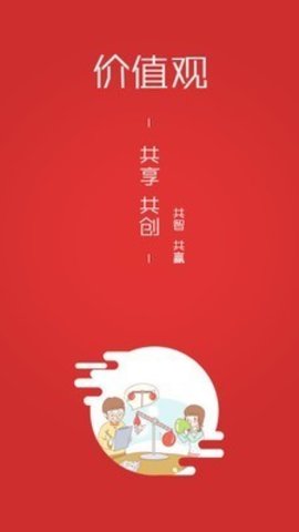 三陶教育  v6.2图3