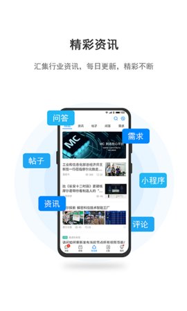 工壹号  v1.4.5图2