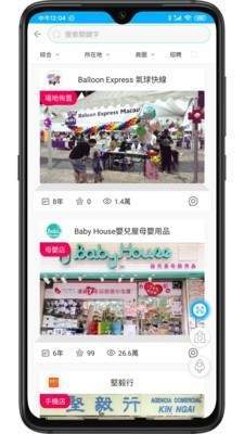 想要城  v1.2.4.04图2