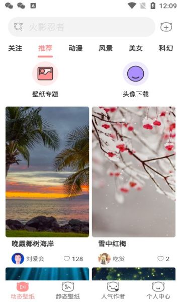 萌猫桌面壁纸  v2.0.2图2