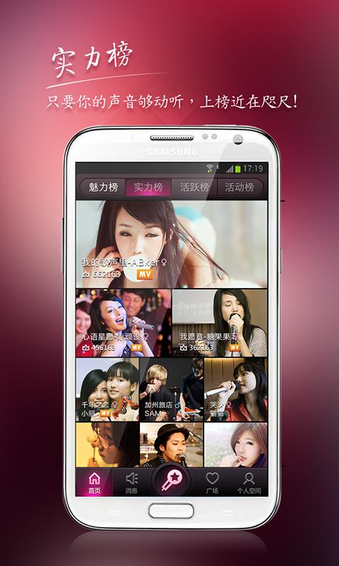 呱呱唱聊  v1.0.3图1