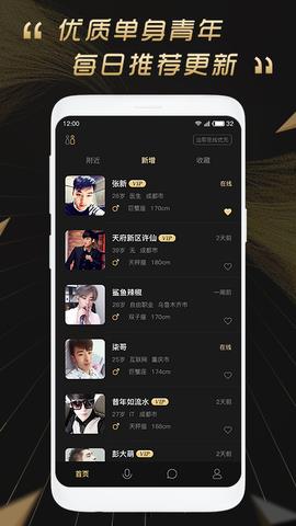 百分之一  v2.2.4图2