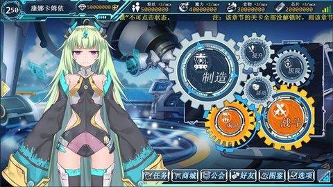 生化少女  v1.0.1图3