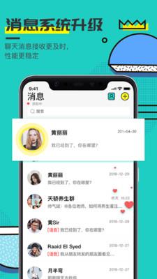 可访  v3.1.6图3