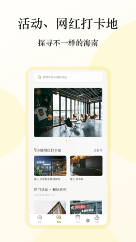 雅利安  v1.4.0图1