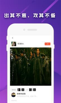 飘花电影安卓版  v1.1.8图2