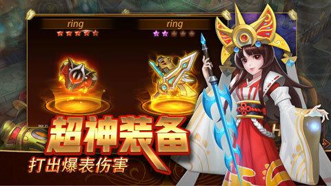 幻想英雄2  v2.1.0图2