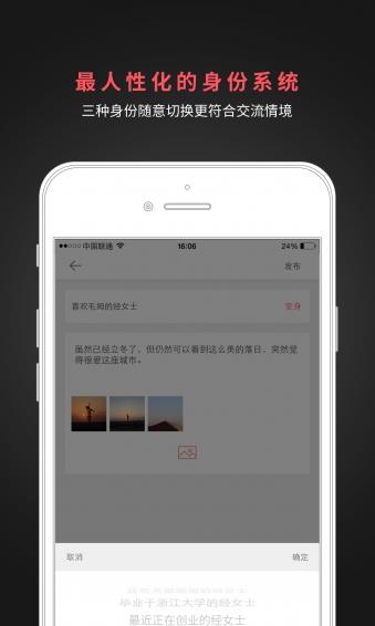 属信APP安卓版  v1.0.0图4