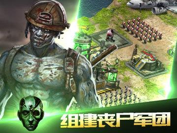 生化危城  v1.0.43图3