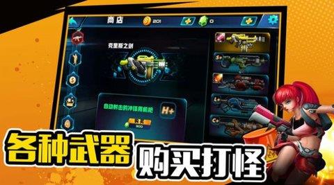 萌宠射击大乱斗  v1.0.2图2