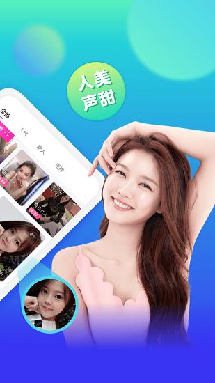 一亲交友  v3.8.0.0图4