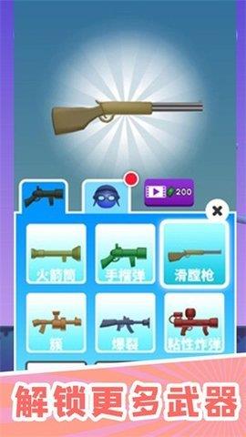 盘他吧火箭  v1.0.1图2