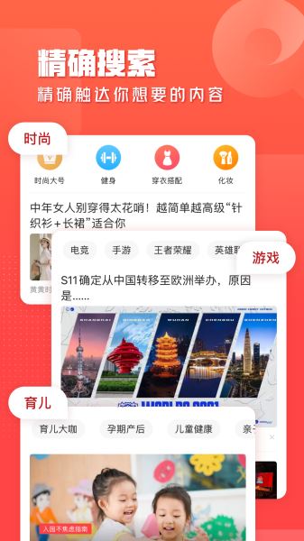 一点资讯  v6.3.7.1图2