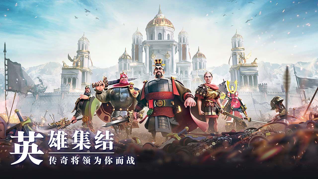 万国觉醒  v1.0.52.17图1