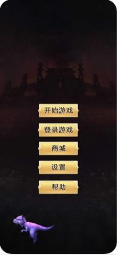 无尽飞升  v1.0图1