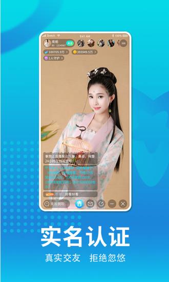 青鸾  v1.3.5图4