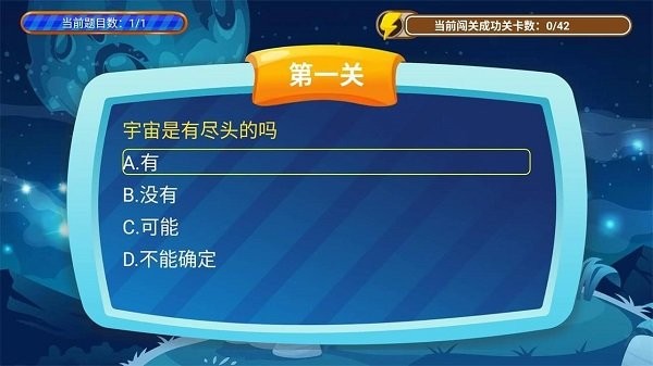 少儿科普故事绘本  v1.0.5图2