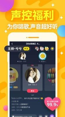 欢狼大作战  v7.9.1图2