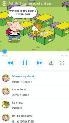 教学邦英语  v3.2.05图3