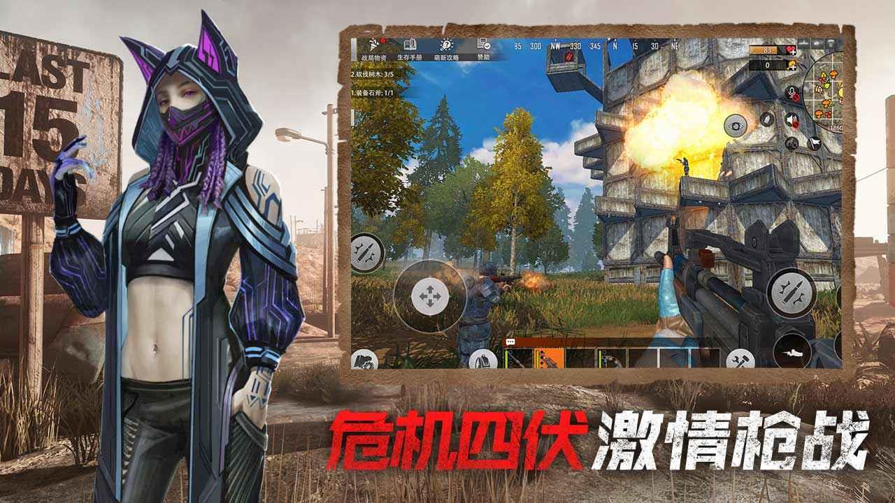 王牌战争文明重启国际服  v6.8图2