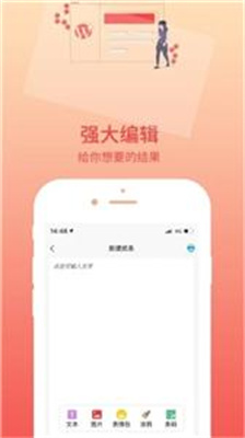 印题宝  v3.8.10图2