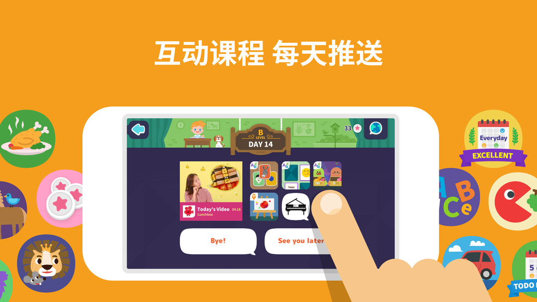 都都英语  v1.16.11图2