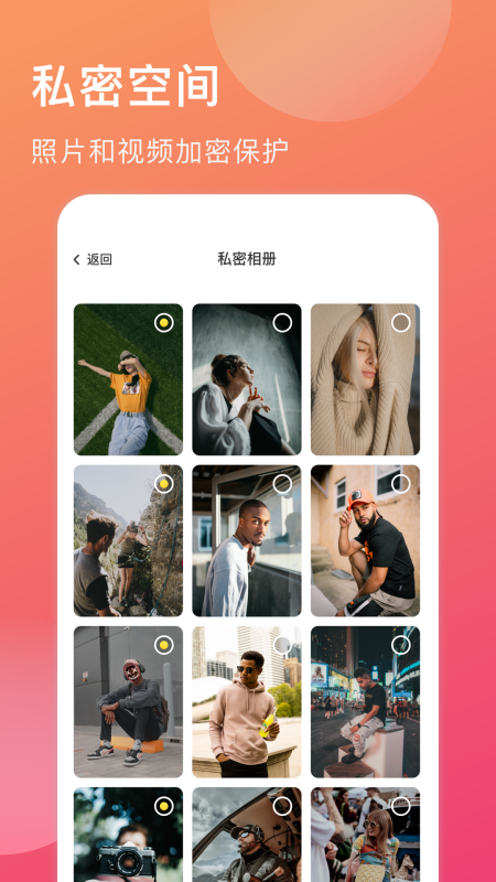 球球日记  v2.2.3图1