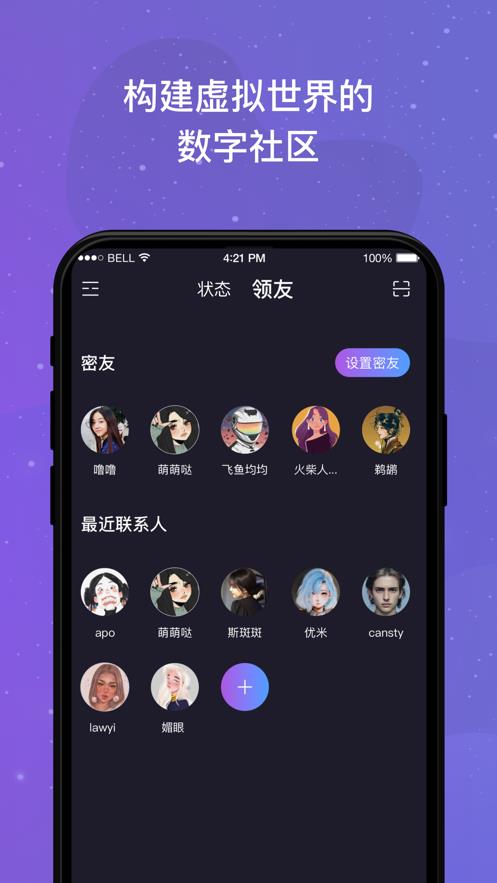 领主世界  v5.0.8图2