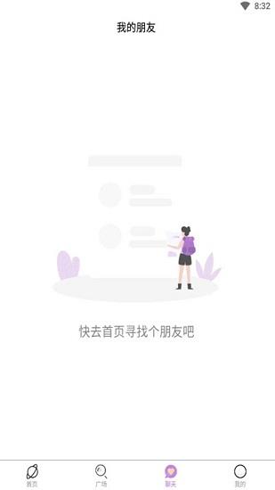 轻叙  v1.5图2