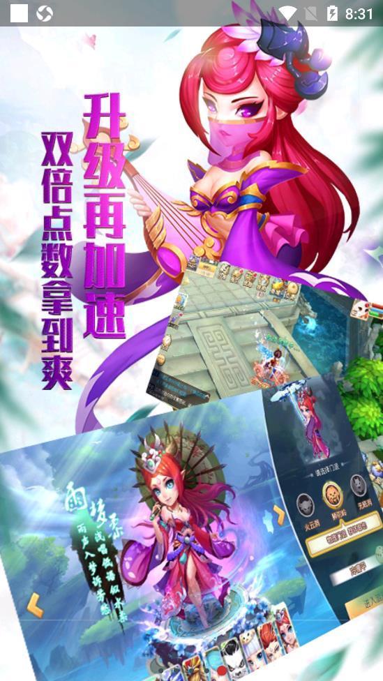 龙之魔灵  v1.3.0.1图1