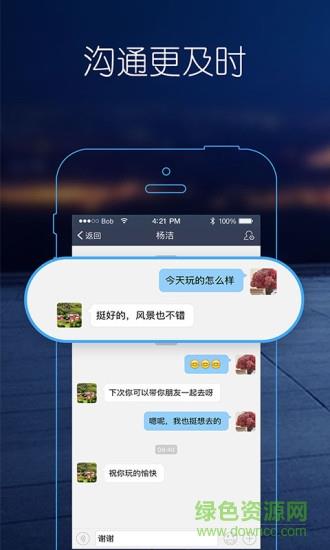 马克巴(社交赚取平台)  v1.0.0图3