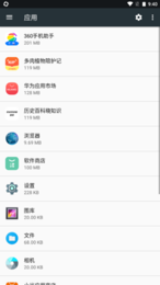 一键无尘清理  v1.0.0图1