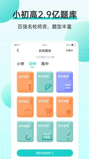 咕咕机  v3.3.2图2